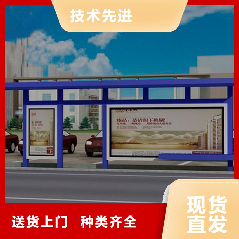 太陽能板發(fā)光公交車站臺發(fā)貨及時