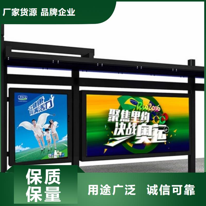 公交車站臺(tái)設(shè)計(jì)制作上門服務(wù)