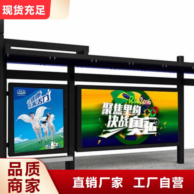 公交站臺候車亭廠家直供