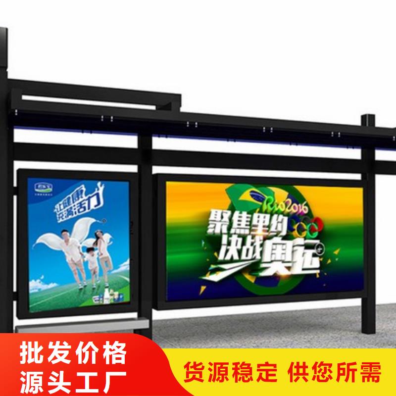 户外公交站台施工队伍