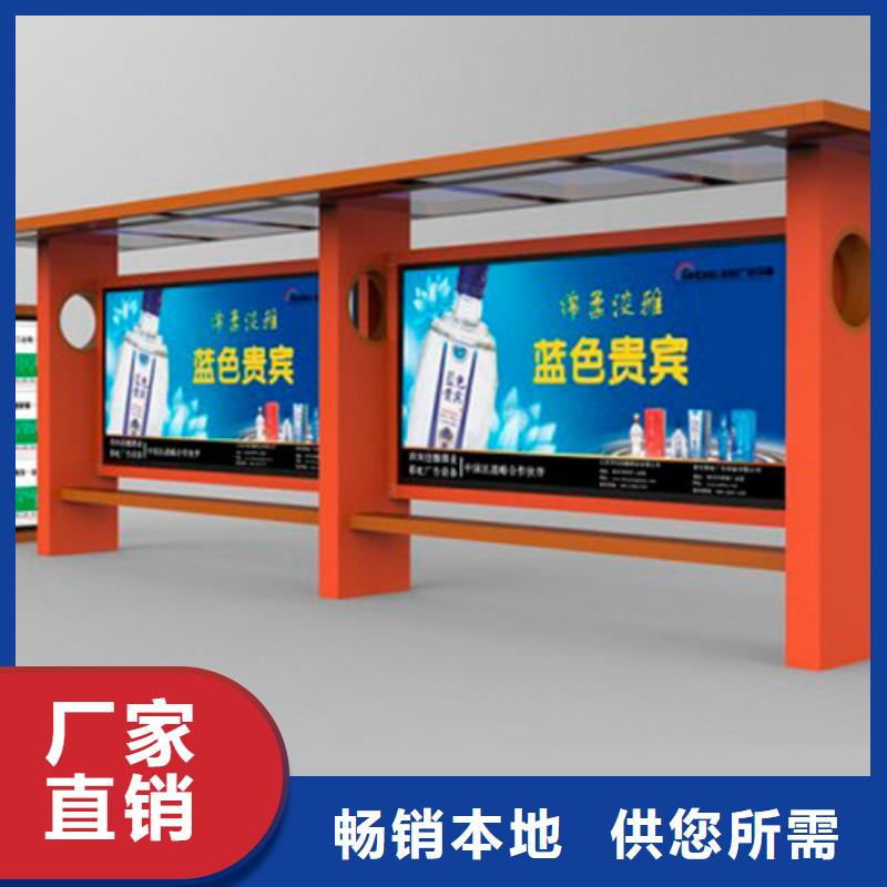 景區(qū)公交站臺(tái)批發(fā)價(jià)格