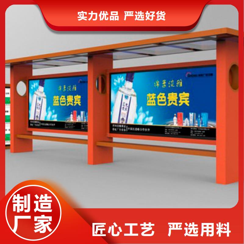 公交站臺候車亭廠家直供