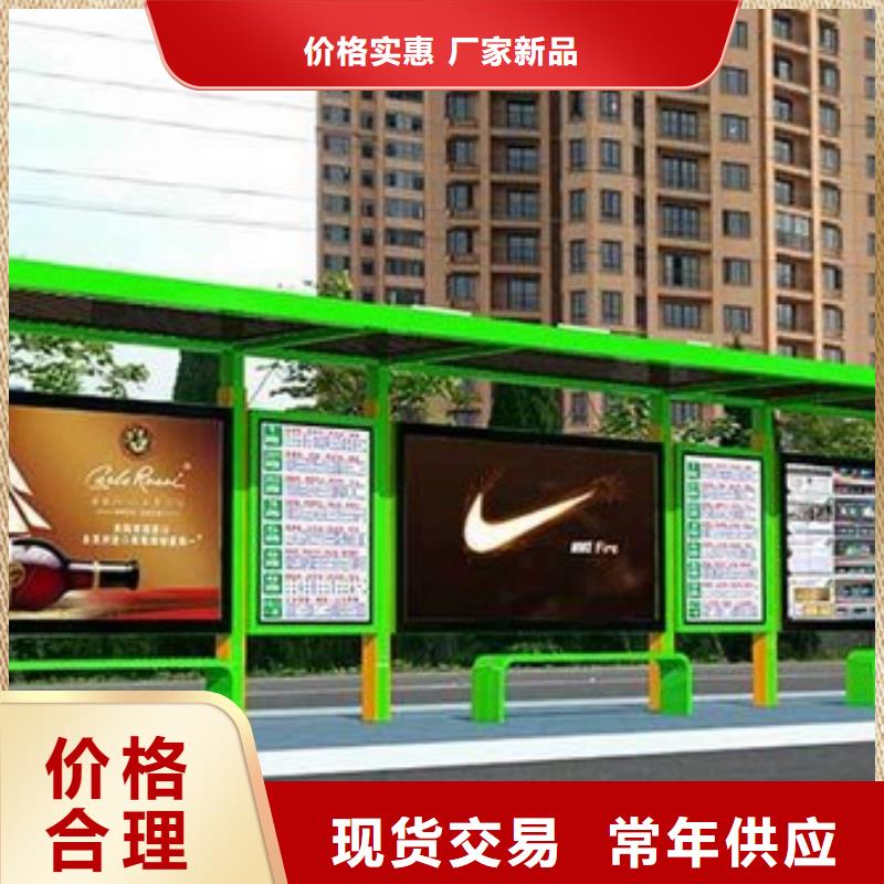仿古公交站臺(tái)為您服務(wù)