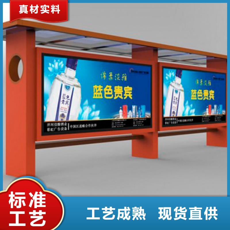 景區(qū)公交站臺(tái)批發(fā)價(jià)格