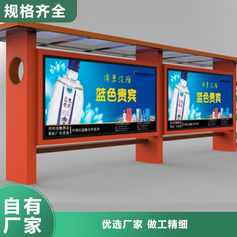 路邊公交站臺(tái)全國(guó)發(fā)貨