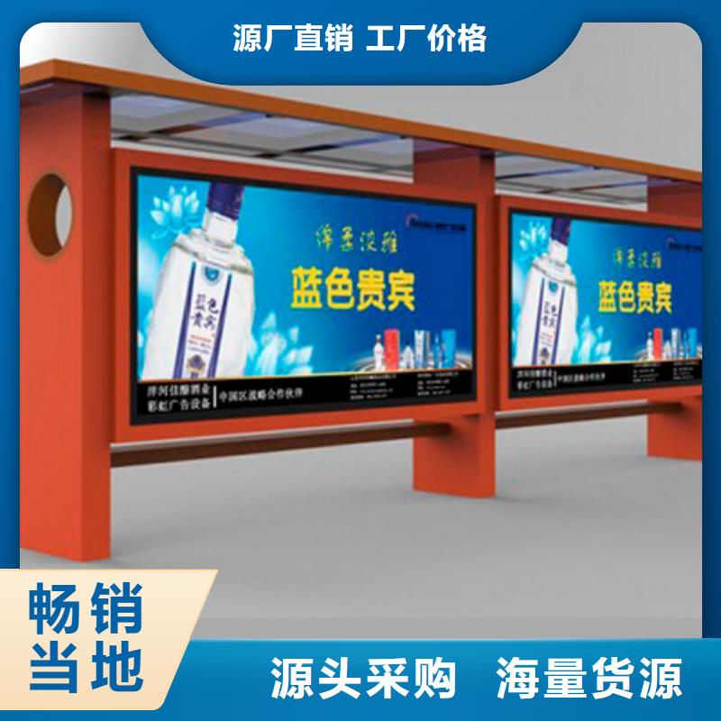 太陽能板發(fā)光公交車站臺(tái)全國發(fā)貨