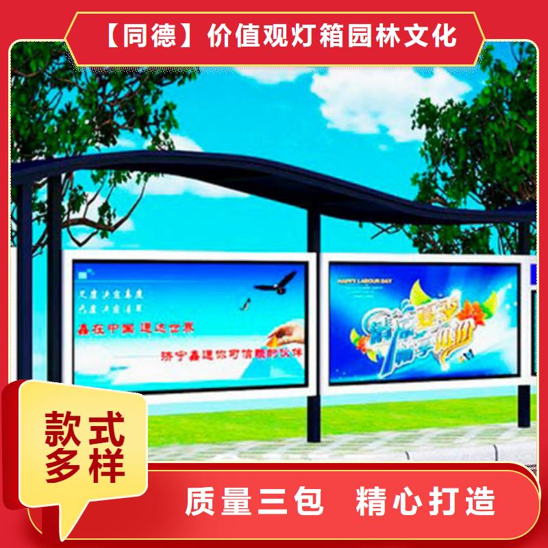 景區(qū)公交站臺(tái)批發(fā)價(jià)格
