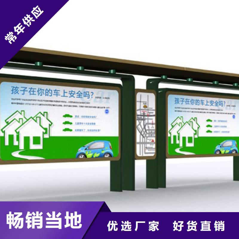 仿古公交站臺(tái)為您服務(wù)