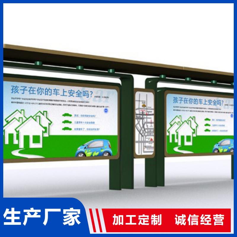 太陽能板發(fā)光公交車站臺(tái)全國發(fā)貨
