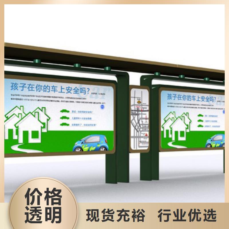景區(qū)公交站臺(tái)批發(fā)價(jià)格