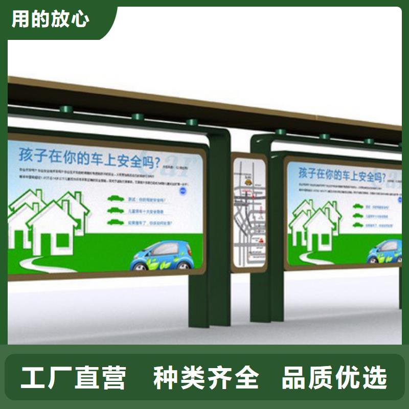 公交站臺候車亭廠家直供
