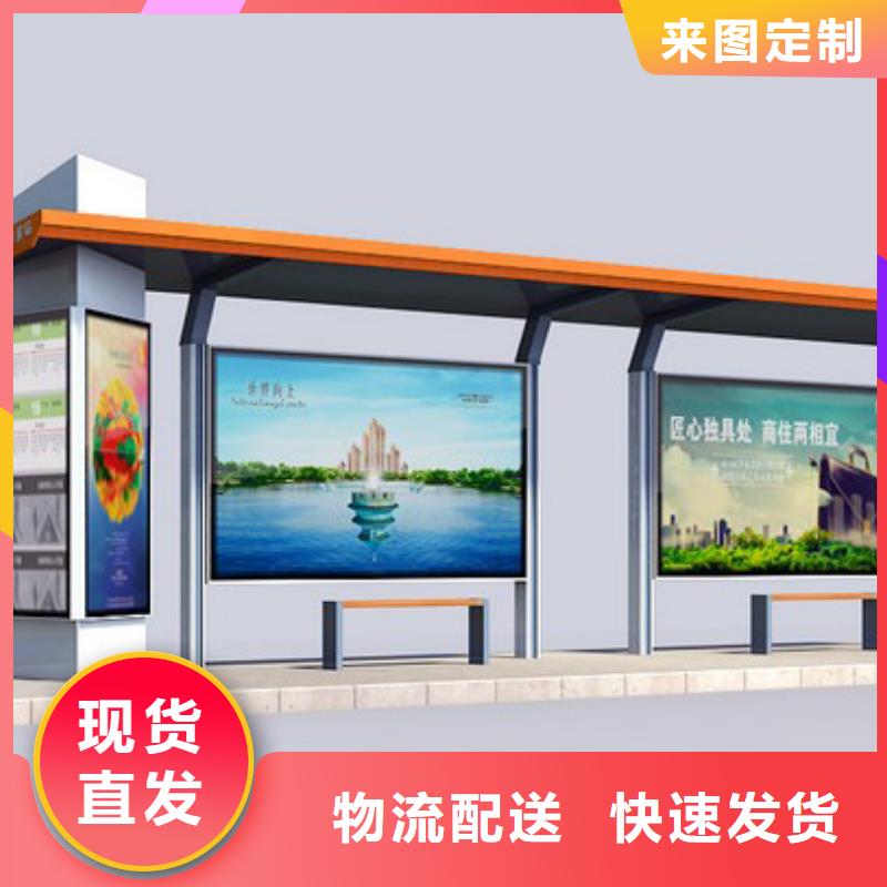 景區(qū)公交站臺(tái)批發(fā)價(jià)格