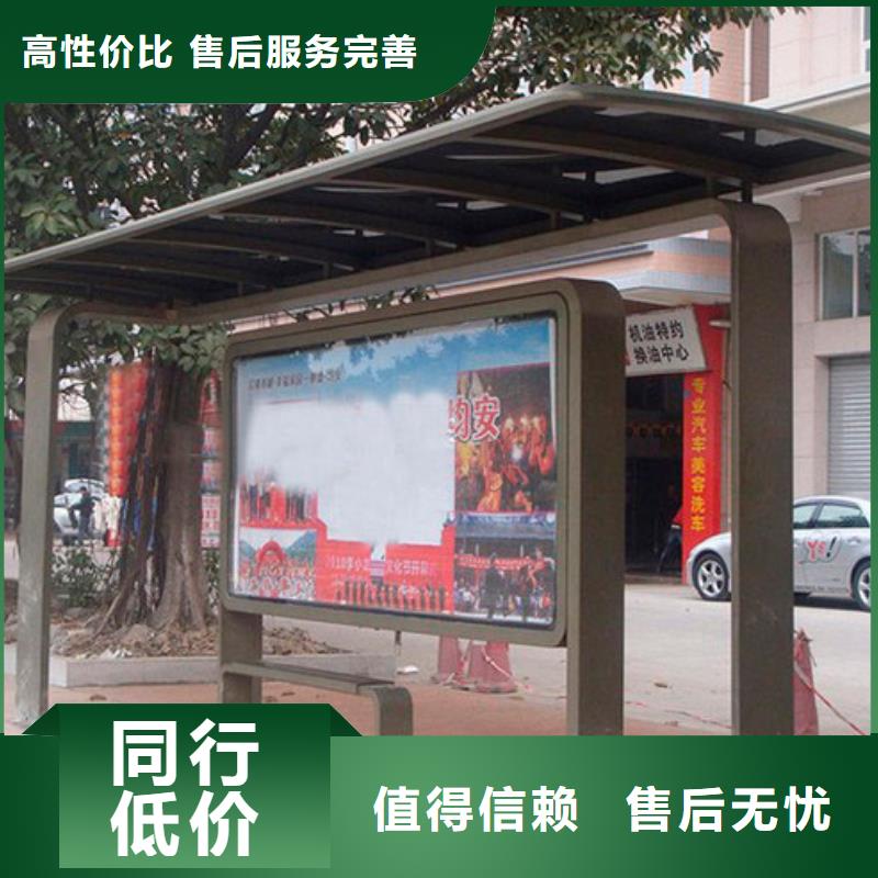路邊公交站臺(tái)全國(guó)發(fā)貨