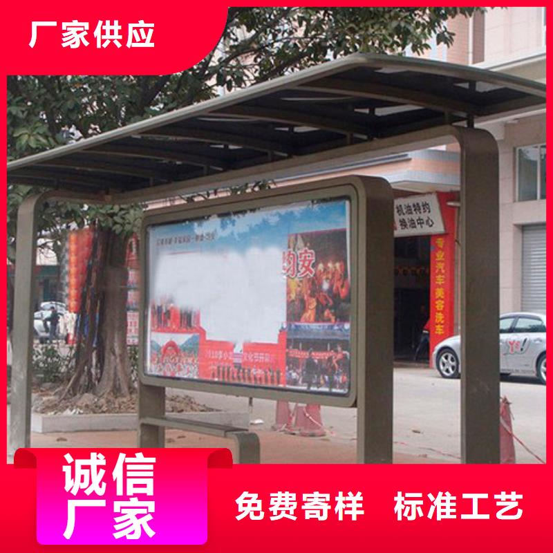 公交站臺候車亭廠家直供