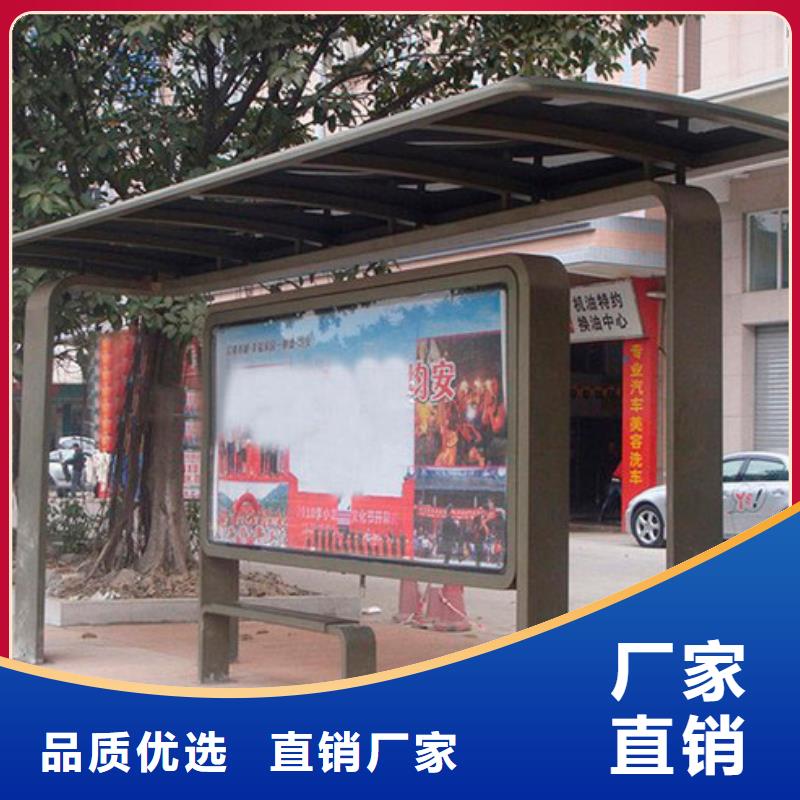 仿古公交站臺(tái)為您服務(wù)