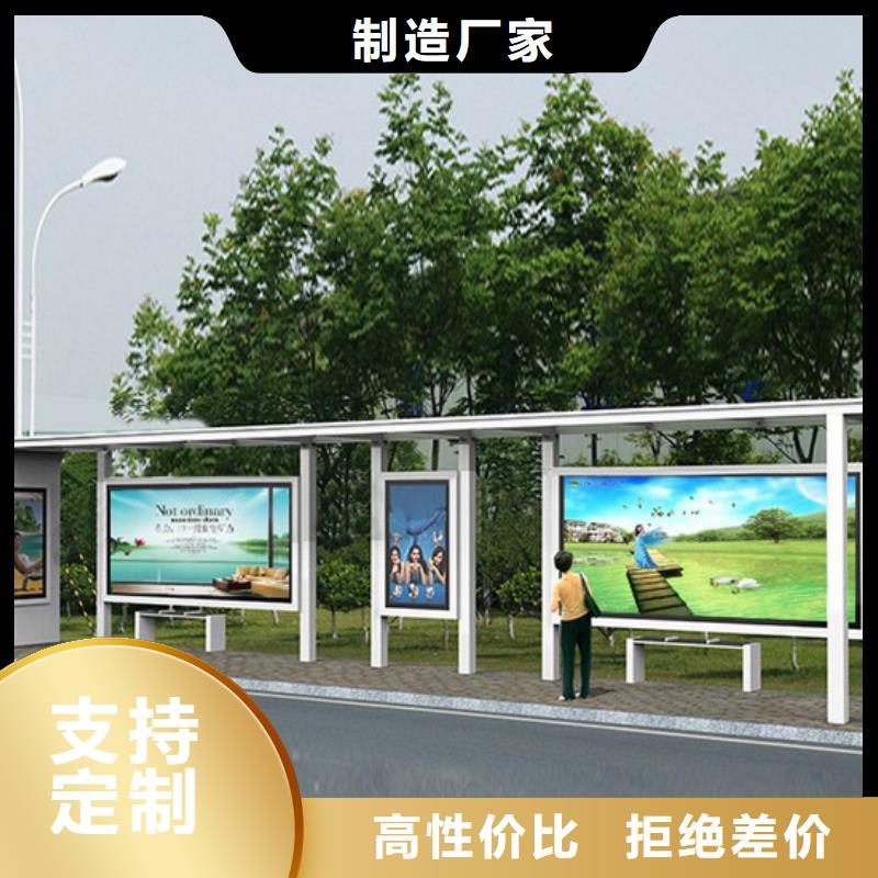 路邊公交站臺(tái)全國(guó)發(fā)貨