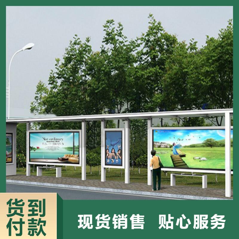 簡約公交站臺暢銷全國