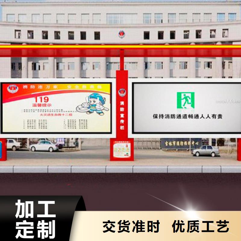 太陽能板發(fā)光公交車站臺(tái)全國發(fā)貨