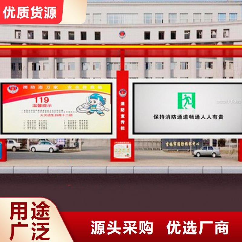 路邊公交站臺(tái)全國(guó)發(fā)貨