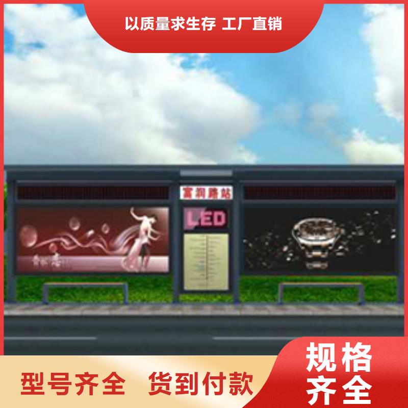 仿古公交站臺(tái)為您服務(wù)