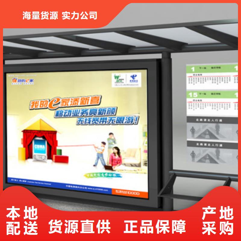 公交站臺定制施工