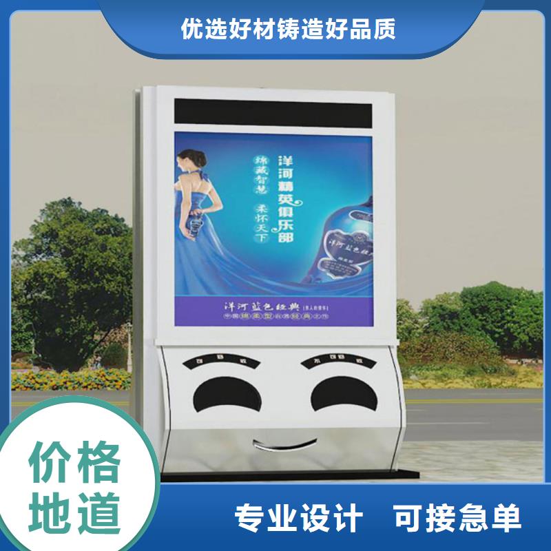 萬寧市環(huán)衛(wèi)垃圾箱量大從優(yōu)