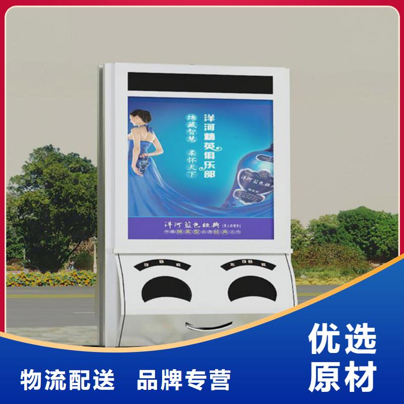 垃圾箱定制中心
