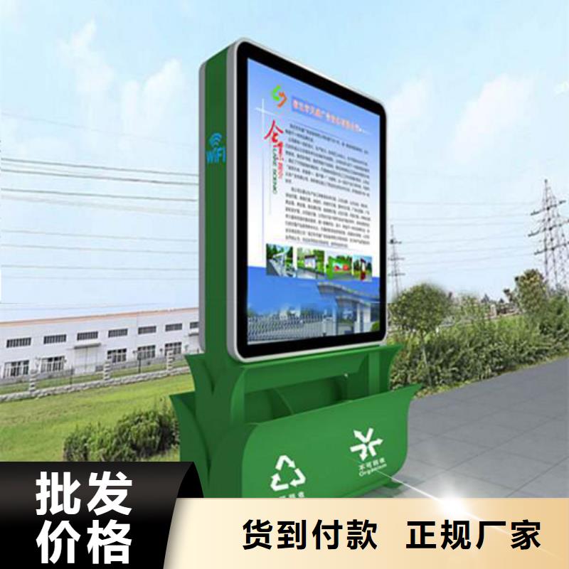 垃圾箱定制價(jià)格合理