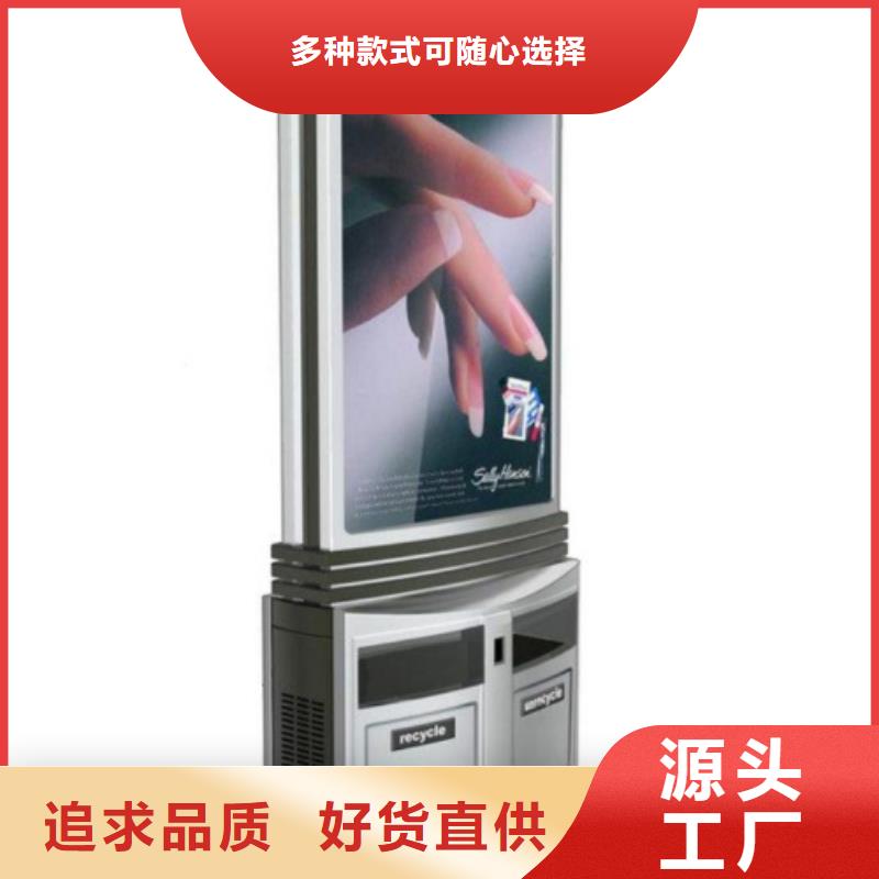 果皮垃圾箱靠譜廠家