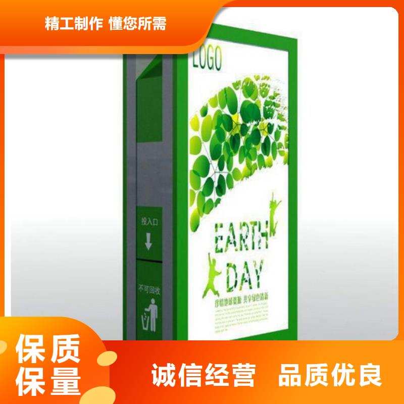 垃圾箱图片源头厂家