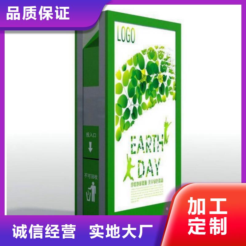 垃圾箱圖片源頭廠家