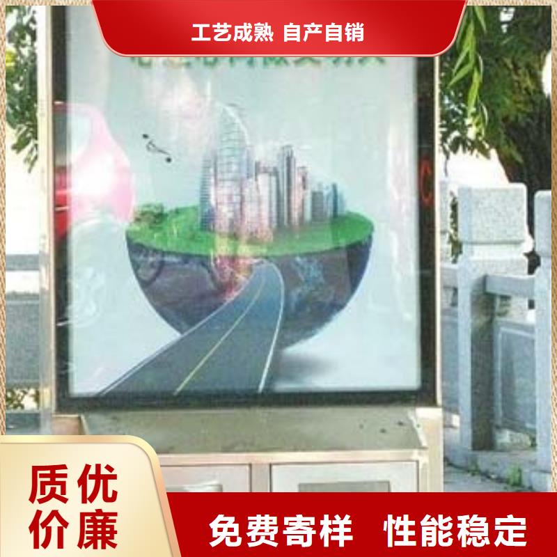 垃圾箱燈箱廠家性價比高
