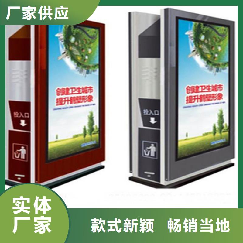 果皮垃圾箱靠譜廠家