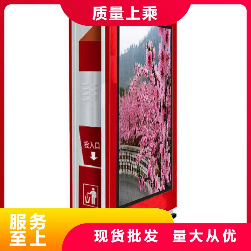 環(huán)衛(wèi)垃圾箱生產(chǎn)廠家
