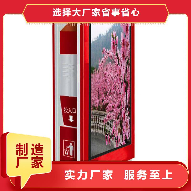 垃圾箱图片源头厂家