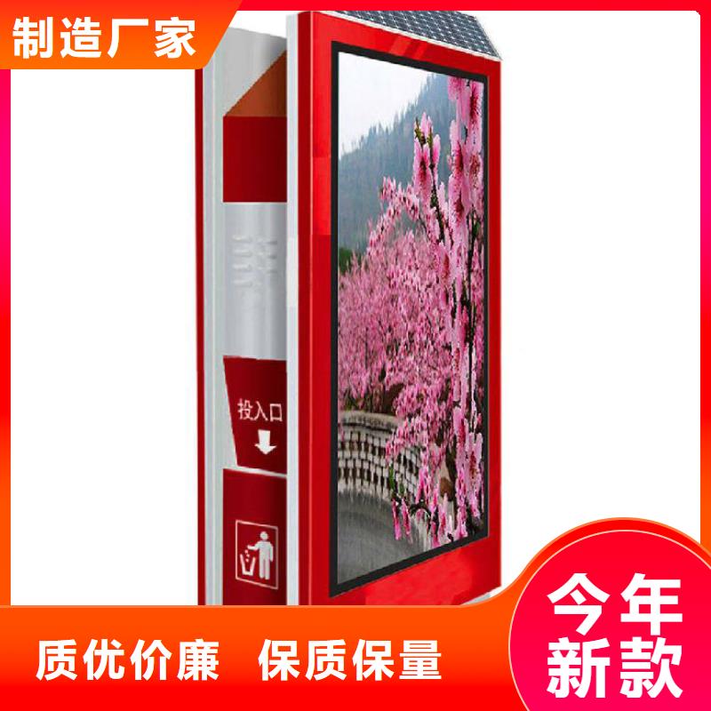 垃圾箱定制出廠價(jià)格