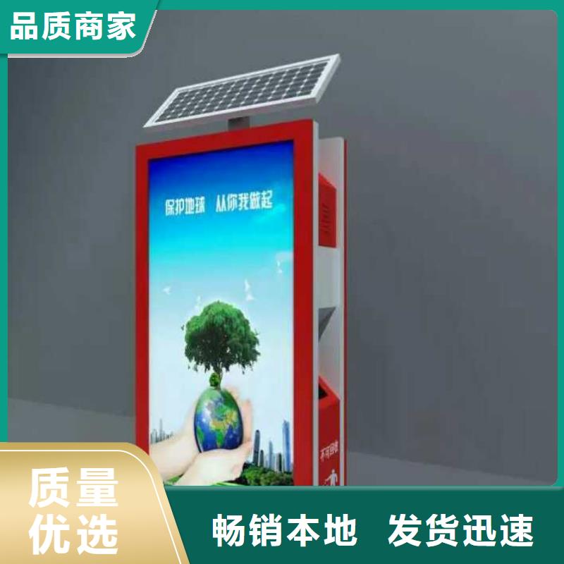 万宁市环卫垃圾箱量大从优
