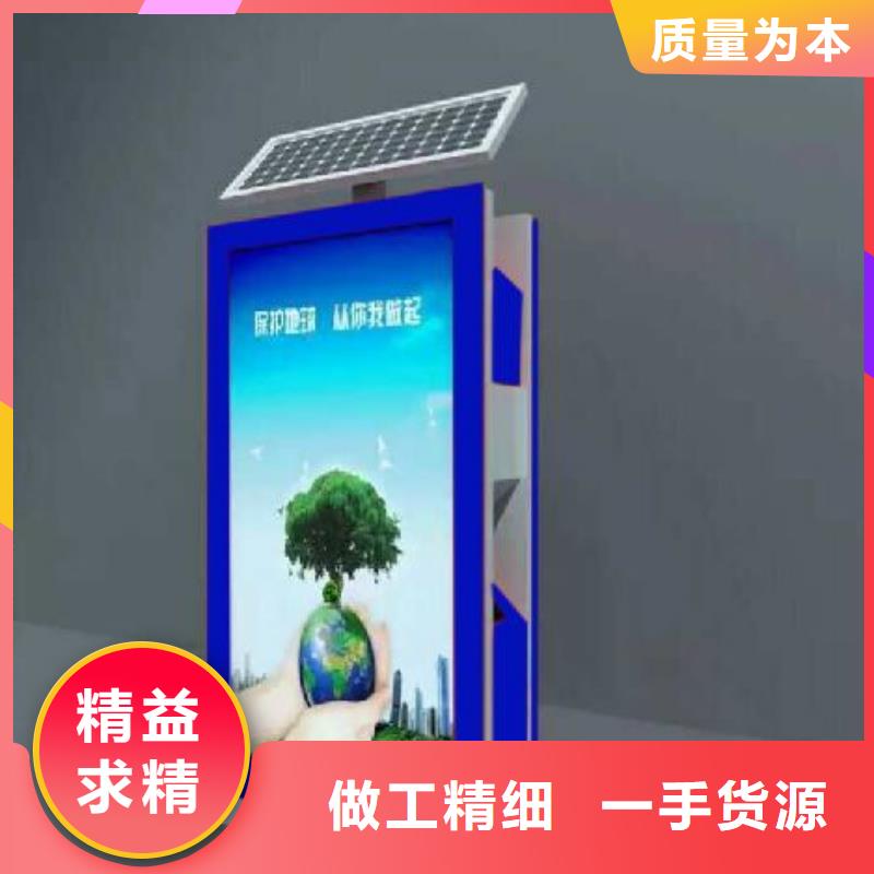 垃圾箱定制出廠價(jià)格