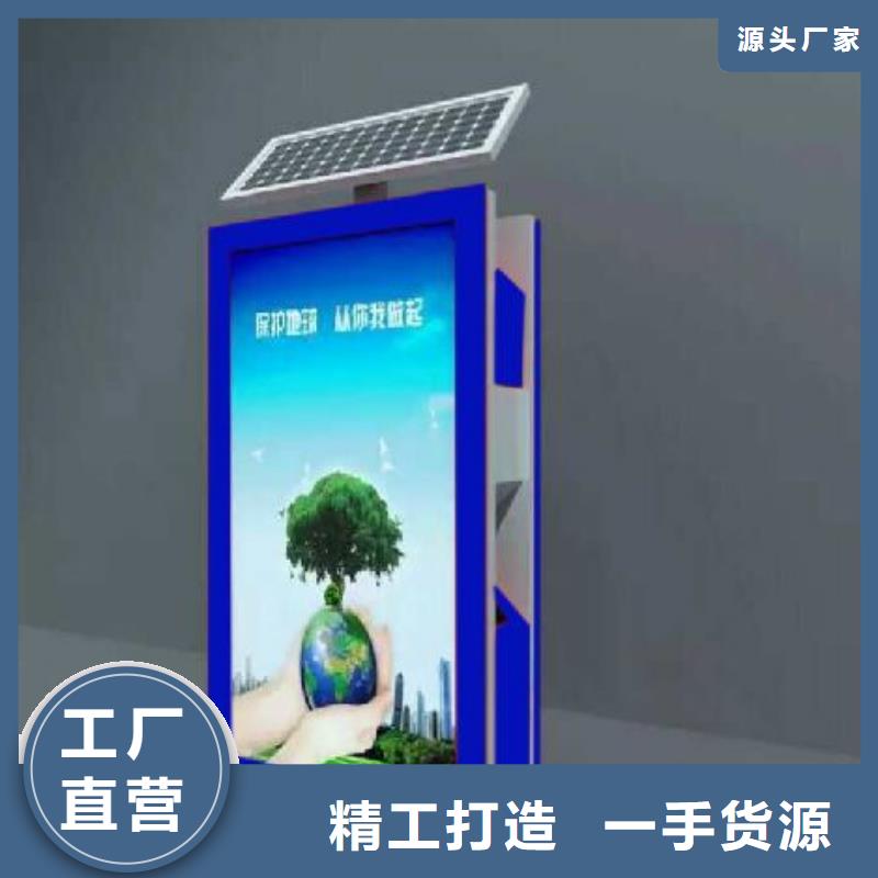 垃圾箱定制性價比高