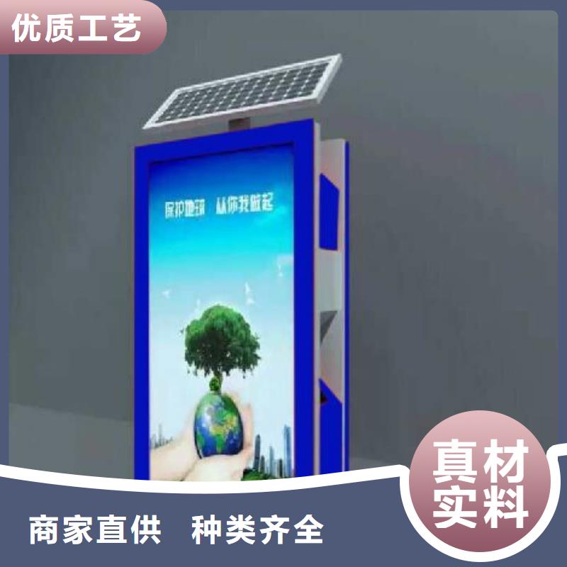 果皮垃圾箱為您服務(wù)