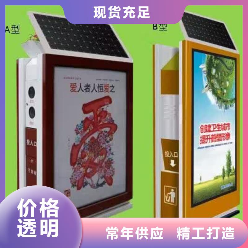 廣告果皮箱性價比高