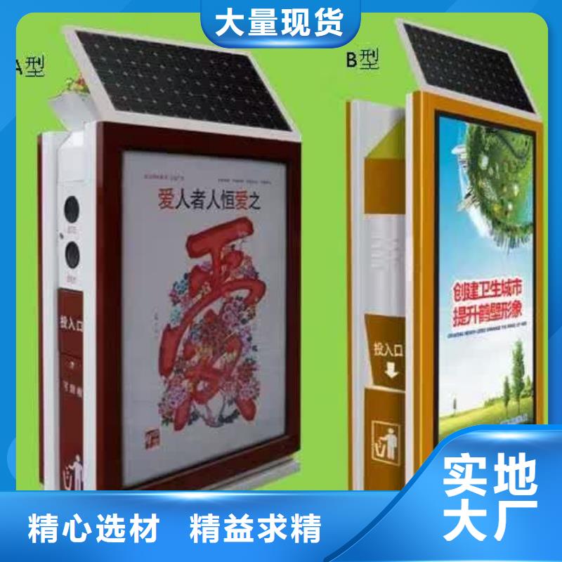 垃圾箱定制工厂直销