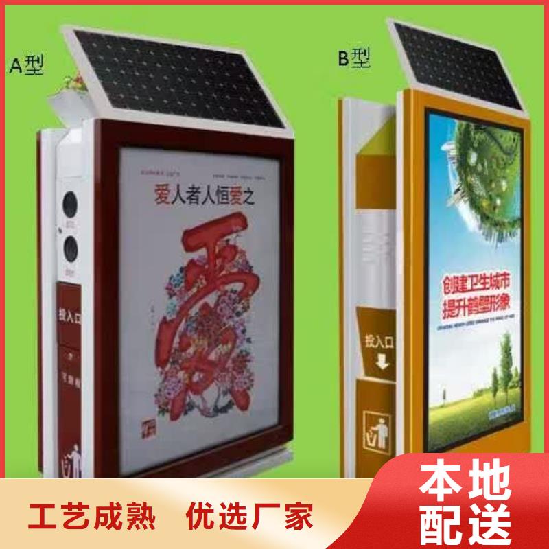 垃圾箱燈箱廠家支持定制