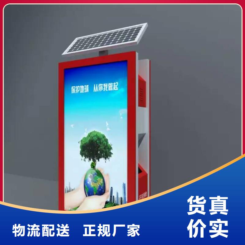 環(huán)衛(wèi)垃圾箱生產(chǎn)廠家