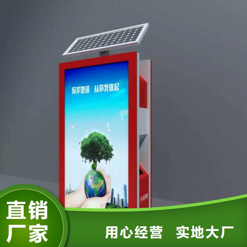 环卫垃圾箱生产厂家