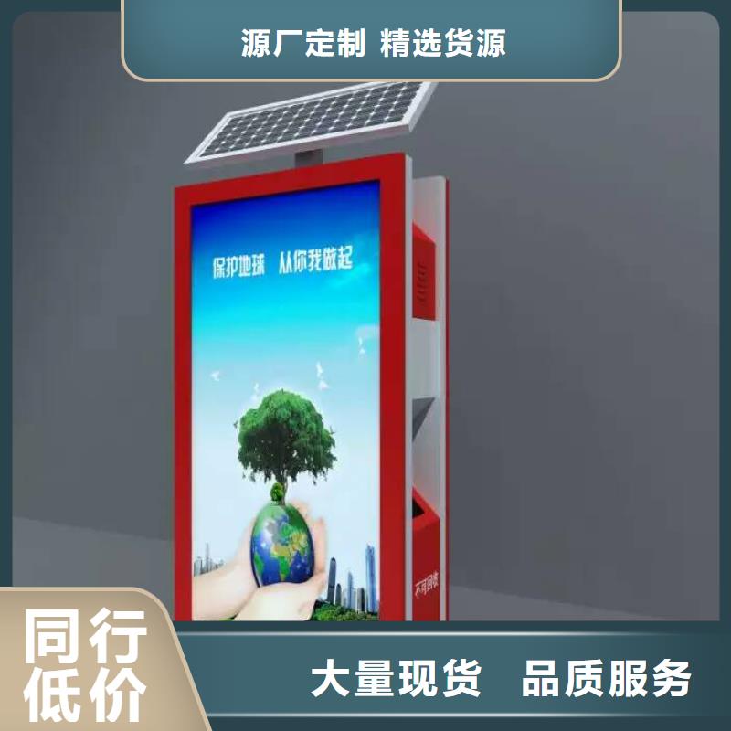 垃圾箱图片源头厂家