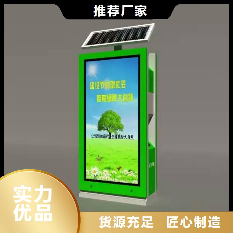 廣告垃圾箱廠家直供