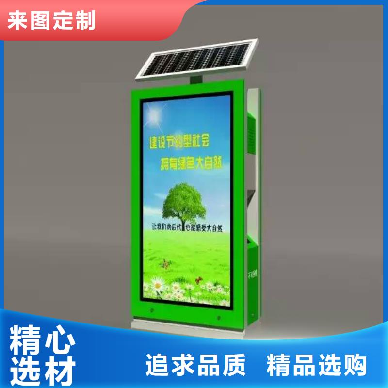 垃圾箱灯箱厂家支持定制