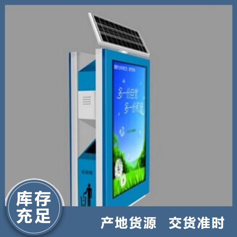 垃圾箱圖片批發(fā)零售