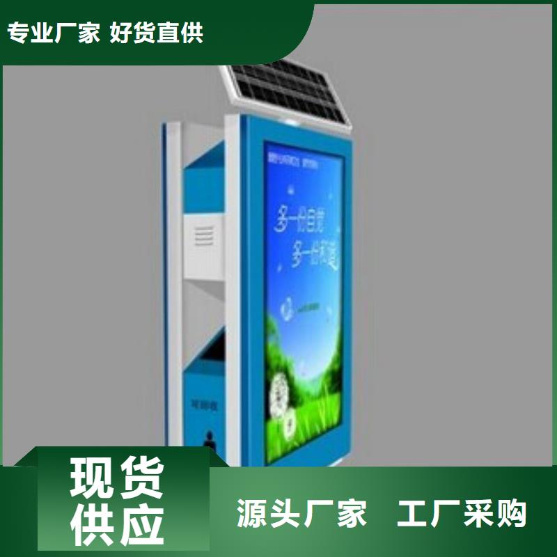 垃圾箱定制中心